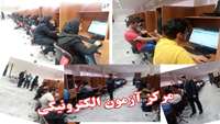 برگزاري آزمون الكترونيكي
